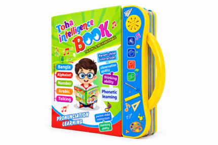 ইন্টেলিজেন্ট বুক -Toha Intelligent Book